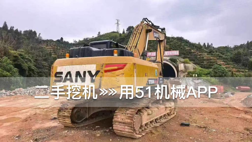 51机械
